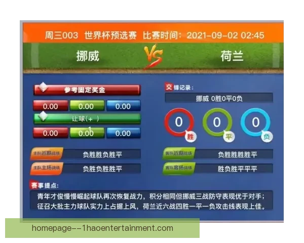 2026世界杯官方发布全新5.0版票务管理系统优化观赛体验