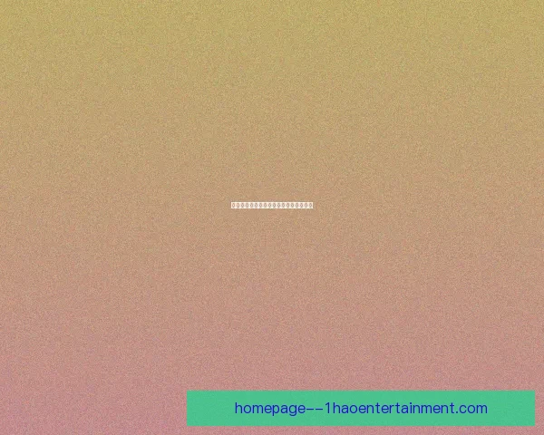 乌加特正式加盟曼联引发球迷热议和期待