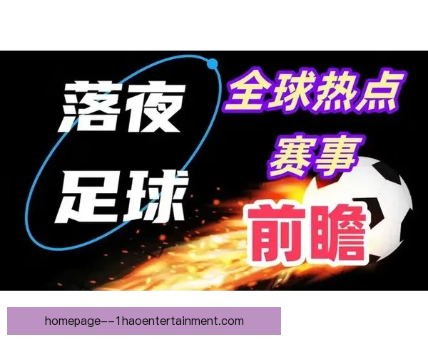 法甲本轮临近多重因素叠加冷门风险持续累积预警赛程密集强弱对冲加剧不确定性 法甲本轮临近多重因素叠加冷门风险持续累积预警赛程密集强弱对冲加剧不确定性